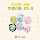 힐링요양병원 이미지