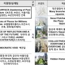 (주)이든조경 이미지