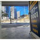 파트너공인중개사사무소 이미지