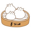 홍가네손만두