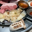 오늘반찬부식 | 제주 흑돼지 삼겹살 맛집, 숙성도 본점 예약 웨이팅 후기