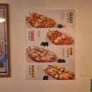 우이락 상도점 포장 후기｜고추튀김 식어도 맛있을까?
