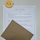 착한동네