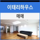이태리하우스 네이버블로그