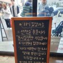 덕진-13 | 전주 덕진구 맛집 전주꽃미남총각네게장 내돈내산 후기