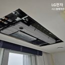 로하스시스템