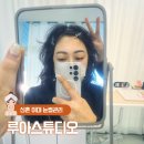 신촌역 6번 출구 공원 안쪽 | [신촌/이대] 눈썹관리 루아스튜디오 붉은눈썹수정 눈썹잔흔커버 자연눈썹 후기