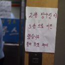 한도당구장 이미지