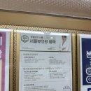 베이드의원 이미지