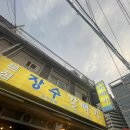 장수갈매기 이미지