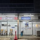 순이네반찬 이미지