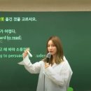 비비안영어