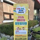 신나는 공예교실 | 2026 일산 성모유치원 원아모집해요