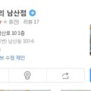 금빛코다리 이미지