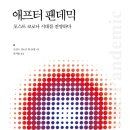 금경 이미지
