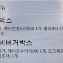 KFC천호역점 이미지