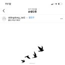 돼동여지도