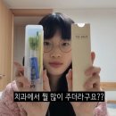 2디자인치과의원 이미지