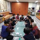 엘지아파트 경로당 이미지