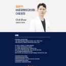 월배역바로정형외과의원 | 월배역 엘보우 정형외과 수술 말고 보존 치료는 어떤것들이 있을까요?
