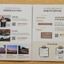 21그램 반려동물 장례식장 남양주점 이미지