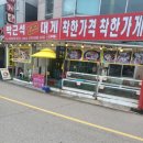 엘리에명품이... 이미지