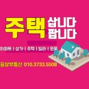 여주길상부동산공인중개사사무소 이미지