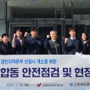 근로복지공단 이미지