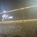 서촌제스시100