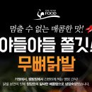 수현푸드