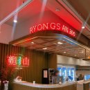 용산-399 이미지