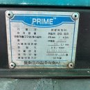 동화주유기 이미지