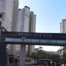 고봉민김밥인인천구월아시아드선수촌아파트점 | 남동구 구월아시아드선수촌 6단지 샤시손잡이/크리센트 전체교체 후기│오래된 샤시창문손잡이 방치하면...
