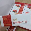 인삼과홍삼 | 안성인삼농협 홍삼애석류 이용후기, 명절 선물로 선택하길 정말 잘했어요!