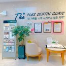 울산플러스치과의원 이미지