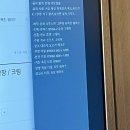 구로현대(아) | [하루인테리어] 개봉현대2단지 30평대 전체올수리 2차 자재미팅 후기