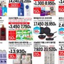 11650-5-50-3 네이버블로그