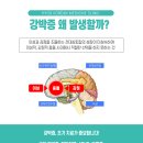 심신건강한의원 이미지