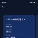 강남삼성드림이비인후과의원 이미지