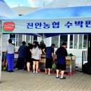 진안농협동향지점 이미지