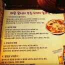 이조매운갈비찜 네이버블로그