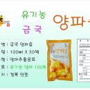 대박우리농산물