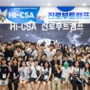 경상국립대학교산학협력관 이미지