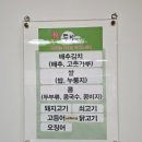 다사마을 앞 | (맛집) 대구 죽곡 맛집 / 대실 한정식 맛집 - 정강희 두부마을 다사대실역점