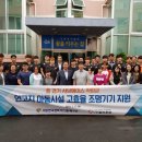 사랑빛지역아동센터 이미지