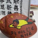 성주산로 3(국도40호선) | [충남 보령] 산에 숨어있는 회덮밥, 물회 로컬 찐찐맛집 '또치네' 내돈내산 솔직 후기