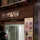 사오래쉬