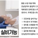올림픽로37길 이미지