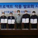 부경환경산업 이미지