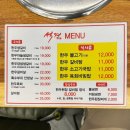 학정3길 | [대구] 북구 칠곡경대병원 인근 소고기 맛집 석경 본점 내돈내산 솔직후기